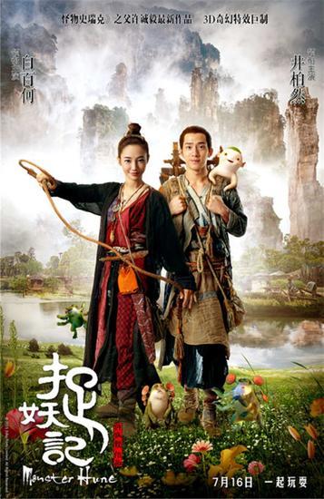 办理假发明专利证书